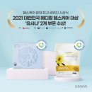 쏭헬스 네이버블로그