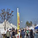 이천쌀 문화축제 이미지
