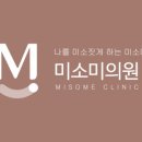 리피부과의원 이미지