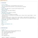 (주)씨즈코리아 이미지