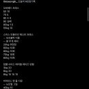 희망로웰빙스파 이미지