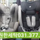 시원세탁소 이미지