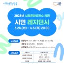 문화발전소 창공 네이버블로그