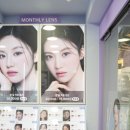 렌즈미 청주로데오점 이미지