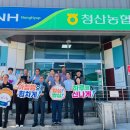 청산농협 본점 이미지