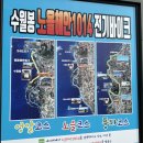 수월봉전기바이크 이미지