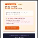 애드코퍼레이션 | 집에서 글 쓰며 부업할 수 있을까? 블로그만 하던 제가 첫 정산을 받은 이야기