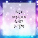 행복한고양이동물병원 이미지