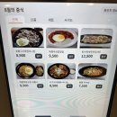 8월의중식 | 평촌 이마트 맛집, 8월의 중식, 메뉴추천, 중식 솔직후기