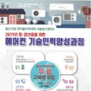 한국냉동에어컨 이미지