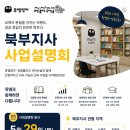 뮤엠영어북부지사 - 노원구 초안산로5길 12 | 뮤엠영어북부지사