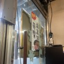 고산골 4 | [대구] 고산골 명성 식당 콩나물국밥 가성비 앞산 맛집