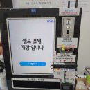 설아아이스크림할인점 이미지