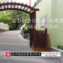 이안아파트경로당 이미지