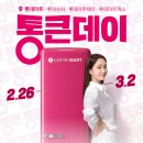 가야할인마트 - 천안시 동남구 용곡5길 39-4 | 가야할인마트