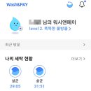 런드리라운지 | 부산기장셀프빨래방 런드리라운지24 기장교리점 후기(주차가능)