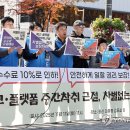 전국플랫폼대리운전 노동조합 이미지