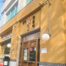 몽촌닭갈비 잠실본점 | 송파 맛집 내 돈 내산 ' 몽촌 닭갈비 잠실 본점' 한방 닭갈비 먹고 온 주말 웨이팅 후기