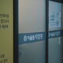 어울림지압원 이미지