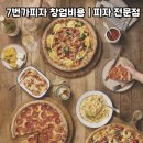 브런치빈