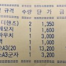 드림디포 진주점