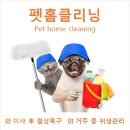 (주)클라헬스케어 네이버블로그
