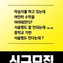 엠코스터디