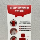 한성특수가스 이미지