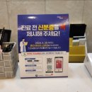 연세숲이비인후과의원 이미지