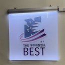 뷰티리안