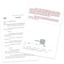 동작구청(내) - 28794 | 동작구청(내)