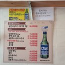 최주영춘천닭갈비