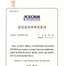 경희태강한의원 이미지