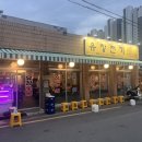 유창전기