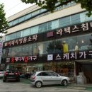 중곡동가구거리 이미지