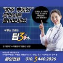 골든타임공인중개사사무소 이미지