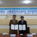 동양인력 이미지