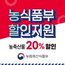 장보고할인마트 이미지