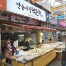 반송동263 이미지