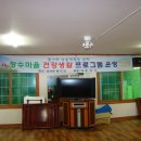 평기2리 이미지