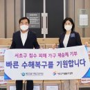 건설안전관리원 이미지