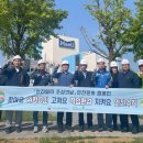 매일유업(주) 평택공장 이미지