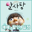 성환문화회관 소공연장 이미지