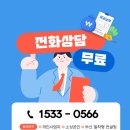 다인세무회계사무소 - 11633 | 다인세무회계사무소