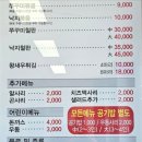 만복이쭈꾸미낙지볶음 고령점 이미지