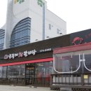 양평읍 내 중앙로 이미지