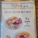 동막골일식