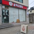 후리성횟집 | [속초동해삼척] 행복한 7번국도 여름 강원도여행 3박4일 - 2편