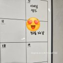 초록마을 영종 하늘도시점 | 영종하늘도시맛집 25년ver 송슨생님네 집들이 이제는 안송부부둥지