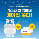 부산글로벌빌리지점 네이버블로그